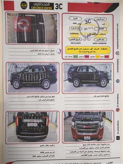 جی ئێم سی یوکۆن